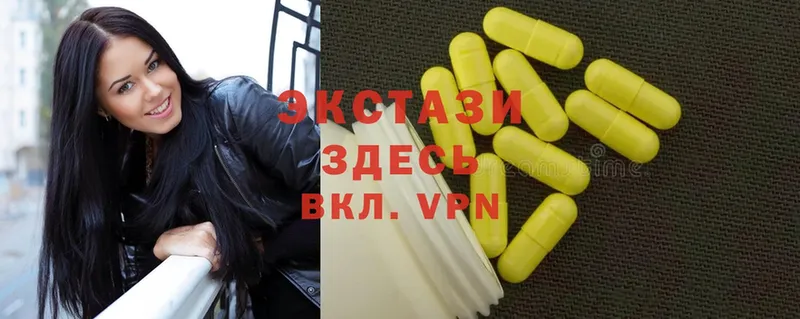 ЭКСТАЗИ 280 MDMA  как найти закладки  Полевской 