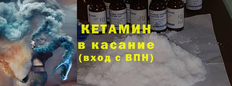 где купить наркотик  Полевской  Кетамин ketamine 