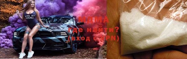 COCAINE Бугульма