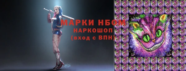 меф VHQ Бронницы