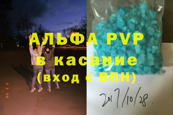 COCAINE Бугульма