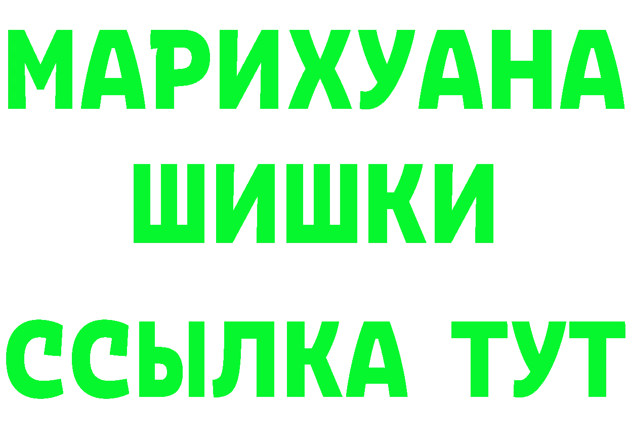 Кетамин VHQ ТОР маркетплейс OMG Полевской