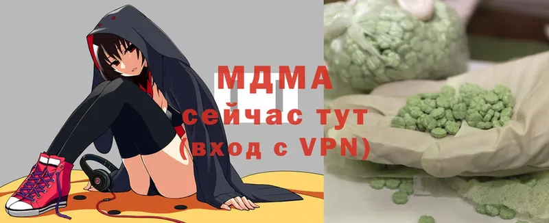 MDMA Molly  купить наркотики цена  Полевской 